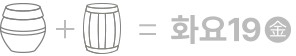 화요19金